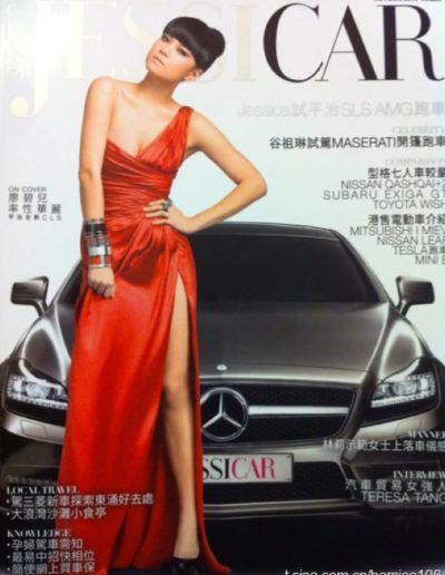 Bernice Liu Jessicar Cover